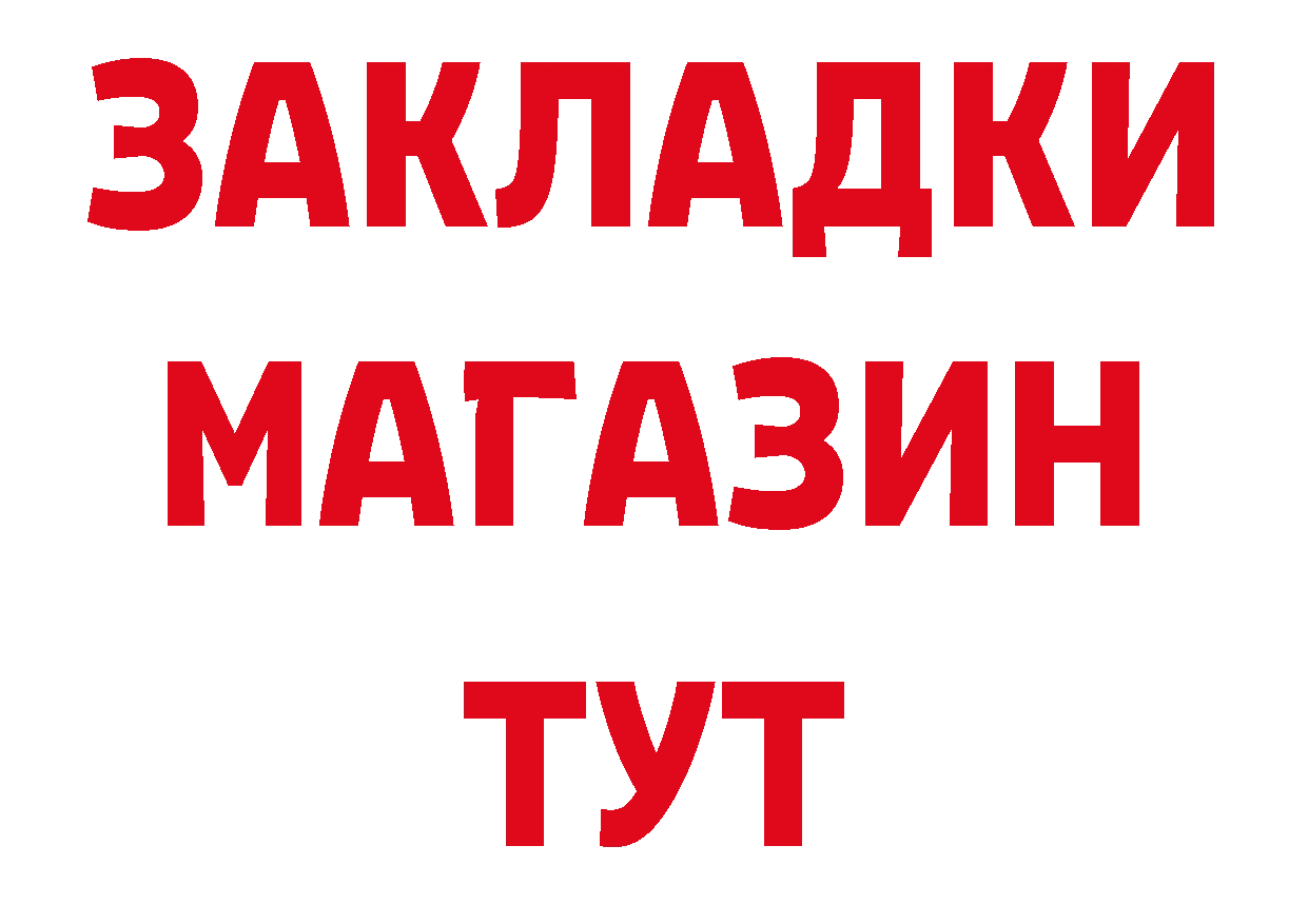 Где купить наркотики?  какой сайт Родники