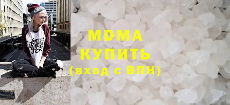 MDMA crystal  Родники 